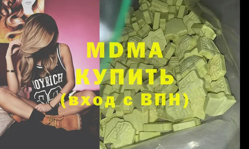 МЕГА как войти  Северск  MDMA кристаллы 